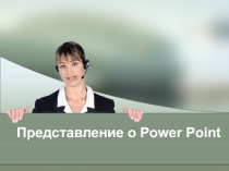 PowerPoint.ppt