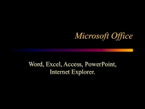 Microsoft Office 