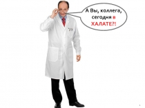 Адсорбционные равновесия и процессы на неподвижных поверхностях раздела. 