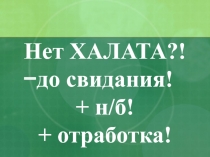 Электрокинетические свойства коллоидно?дисперсных систем. Строение мицелл