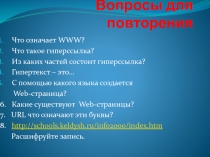 Файловые архивы