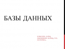 Среднее (полное) общее образование по информатике и информационным технологиям