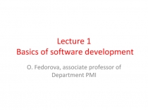 Basics of software development O. Fedorova, associate professor of Department PMI