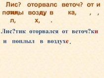 Обучение