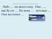 6 Изложение 491