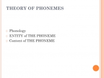 Phonemes Theory