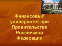 Три проблемы и рыночная экономика для менеджеров
