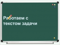 анимация текста