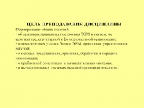 Презентация 1.pptx