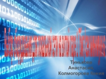 Выбрать оборудование для локальной сети на витой паре 1 Гбит.сек минимум на 10 ПК