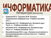 Массивы