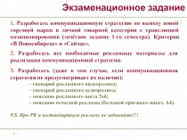 Молоко 
