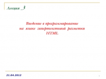 HTML_2-2 