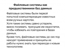 Lecture1.pptx