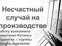 Решение по делу 2-2586.15 ~ М-27042015
