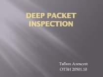 Deep Packet Inspection