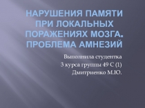 18 Презентация Microsoft PowerPoint - копия.pptx