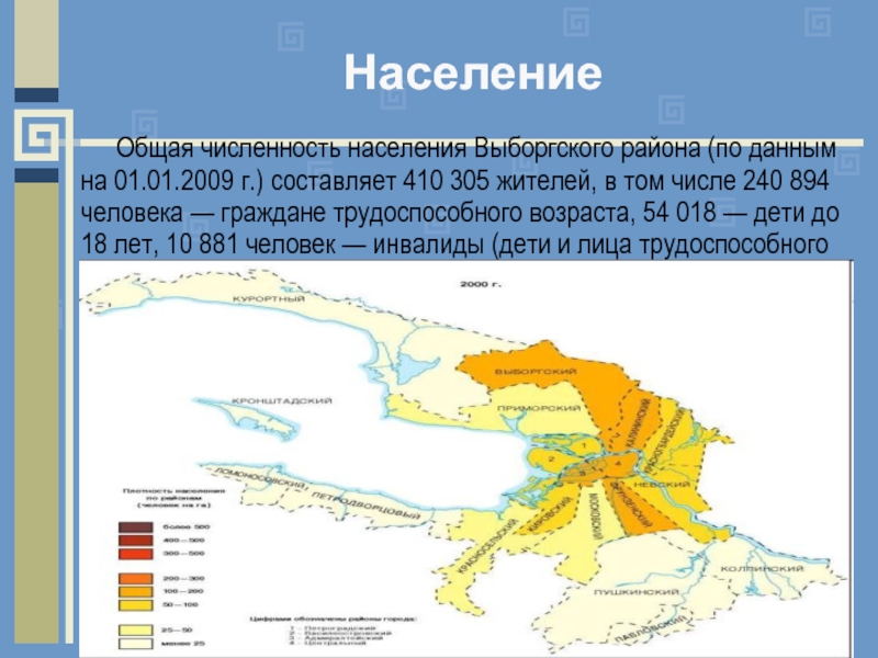 Диаграмма населения санкт петербурга