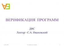Дополнения о правилах вывода для условного оператора