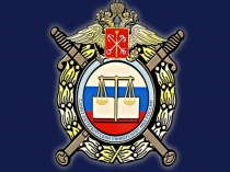 Порядок и условия содержания в ИУ 