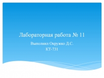 Создание электронного документа