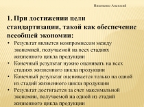 МСС Тесты с ответами 