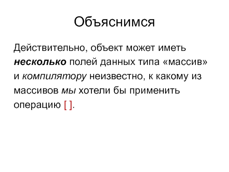 Даст и поле 4. Объяснялось.