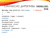 lec08.pptx