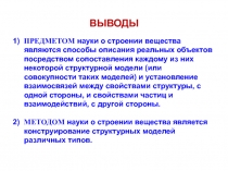 Механицизм 