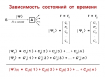 Время и пространство