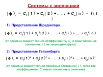 Резонанс