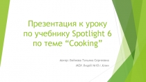 Cooking