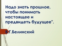 Древняя Бактрия 