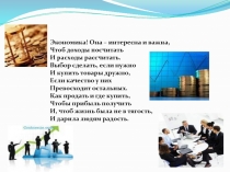ИЗДЕРЖКИ ПРОИЗВОДСТВА