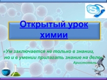 Карбоновые кислоты