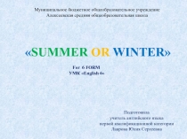 SUMMER OR WINTER
