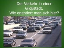 Der Verkehr in einer Groβstadt