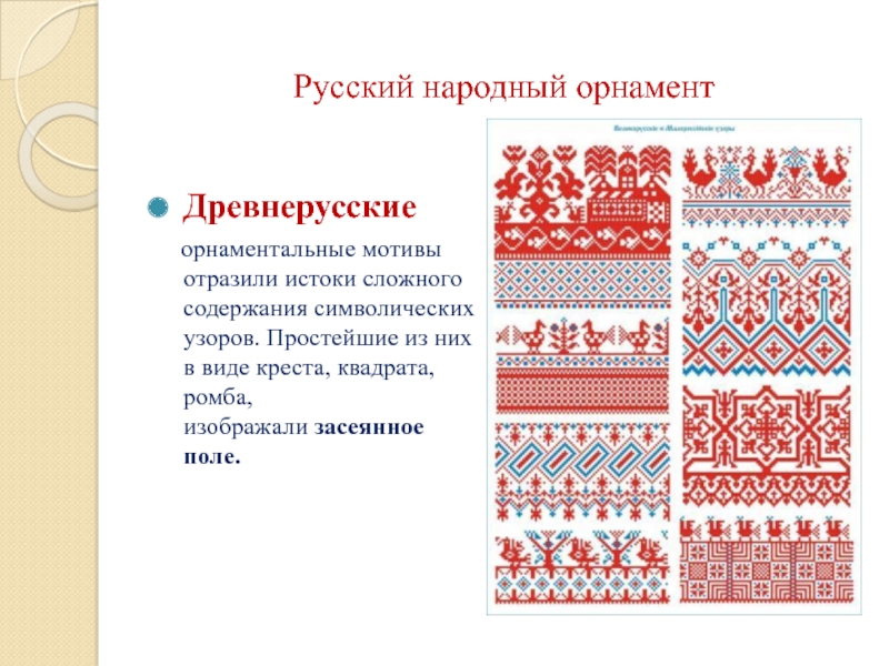 У всякого мастера свои затеи 3 класс презентация