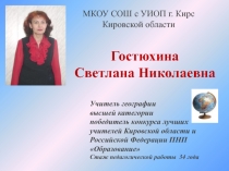 Циклоны и антициклоны