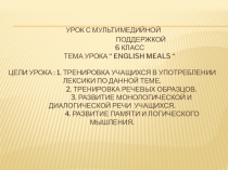  English meals