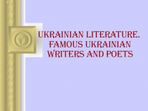 Ukrainian Literature. Famous Ukrainian Writers and Poets