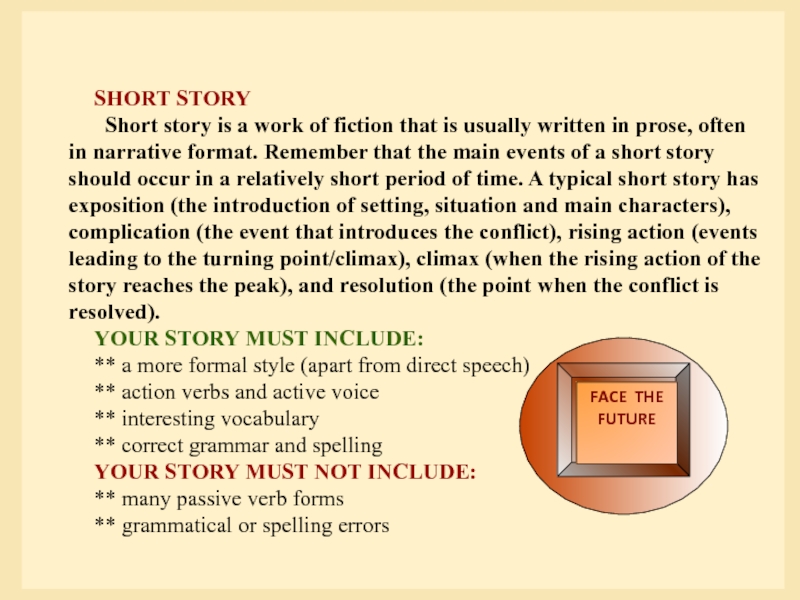 Реферат: Short Stories Essay Research Paper Short StoryShort
