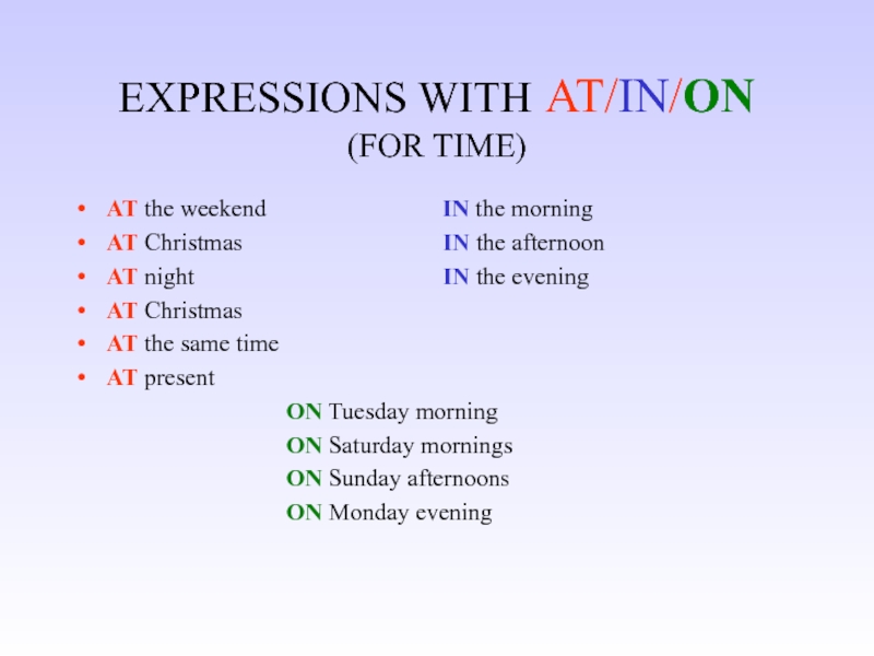 What you usually do on sunday. In the weekend или at the. In the weekend или on the weekend. On или at weekends. Weekend предлоги at или on.