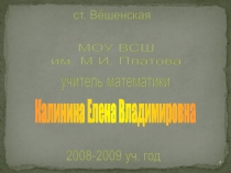 способы решения квадратных уравнений