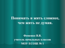 Деление многозначного числа на однозначное