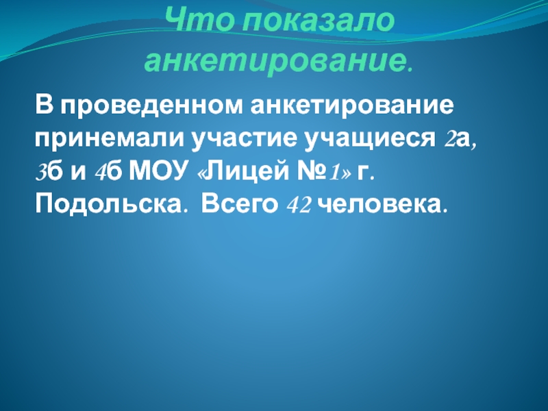 Как правильно писать принимать или принемать