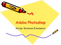 Adobe Photoshop