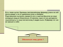 климат и внутренние воды Австралии