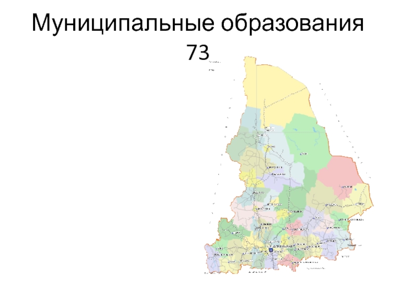 Карта с административными границами свердловской области