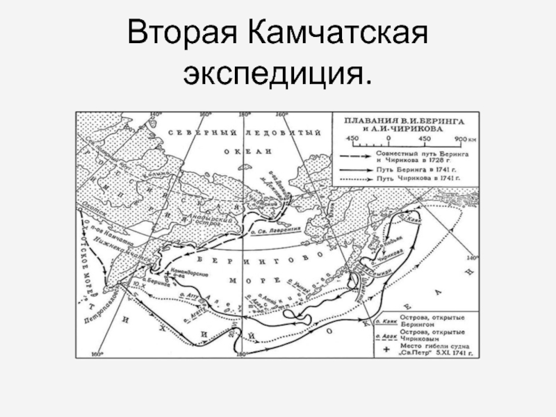 Экспедиция беринга карта